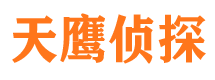 黄陵市调查公司